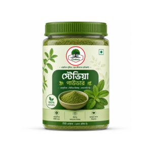 স্টেভিয়া পাউডার